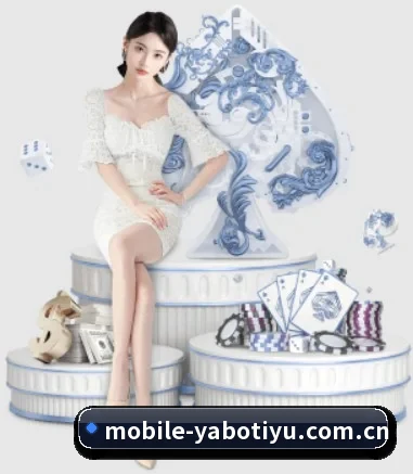 yabo体育 APP 界面